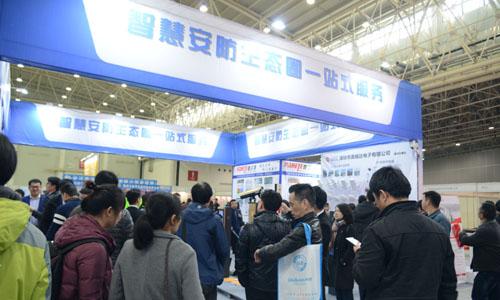 国际公共安全技术产品博览会成功举办_湖北省安全技术防范行业协会